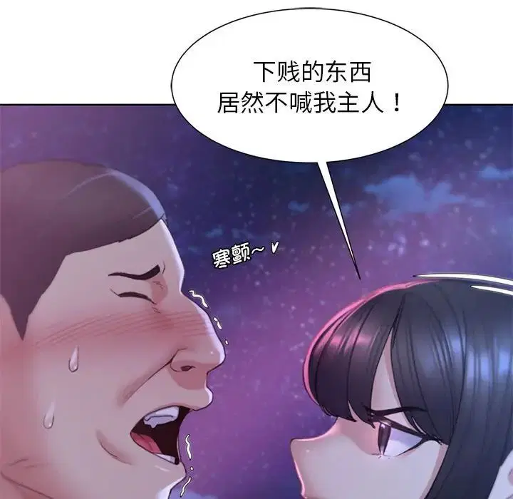 第101話
