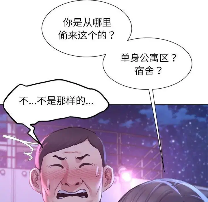 第101話