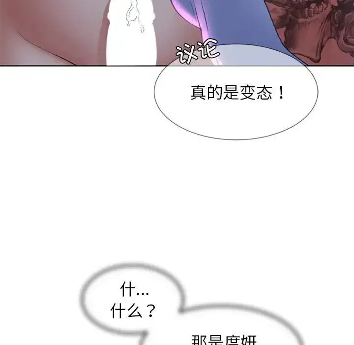 第101話