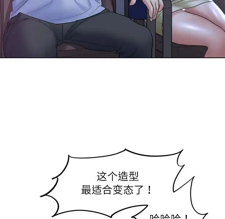 第101話