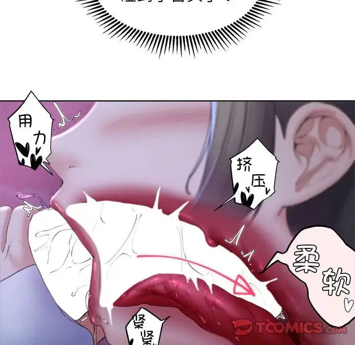 第101話