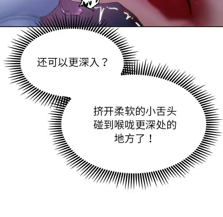 第101話