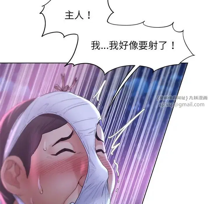 第101話
