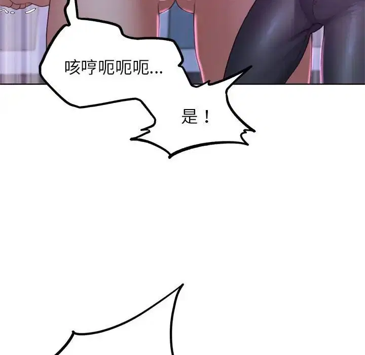 第101話