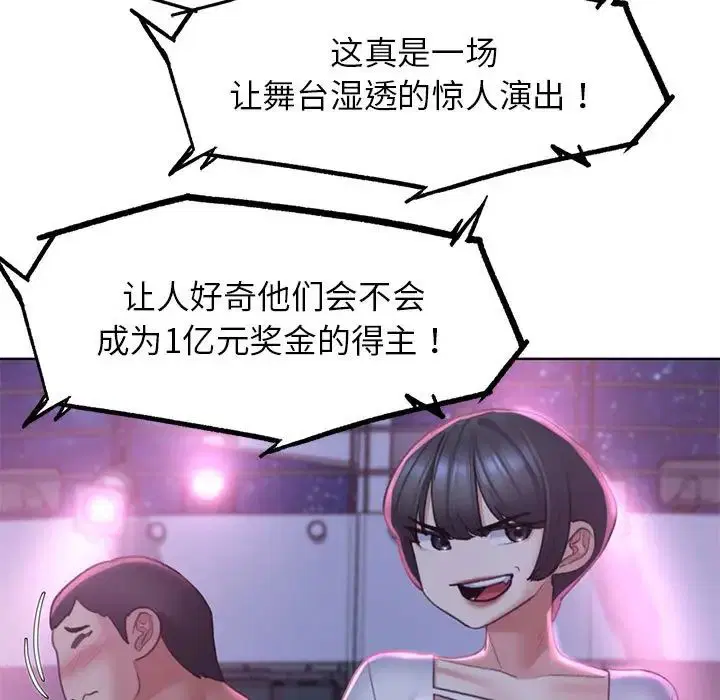 第101話