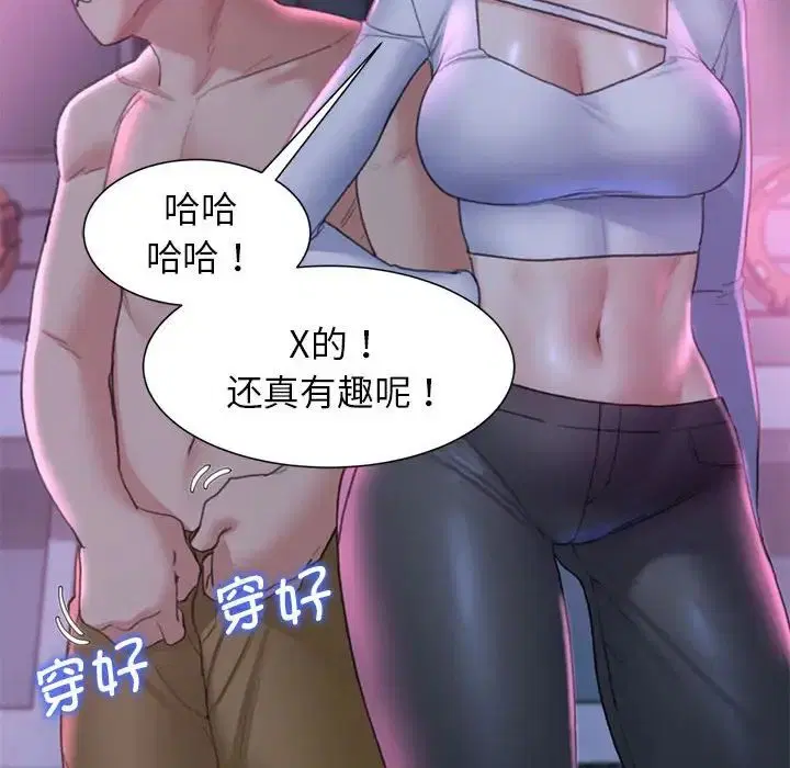 第101話