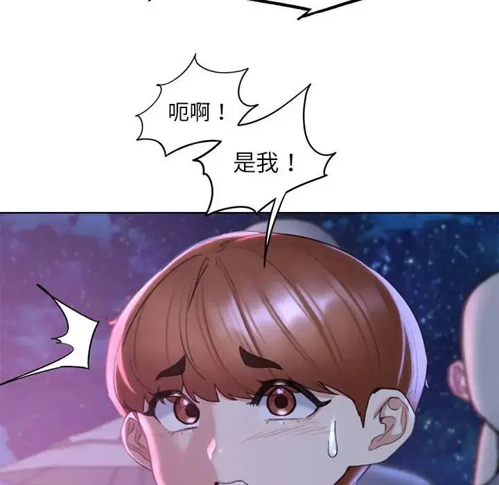 第101話