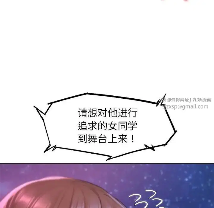 第101話