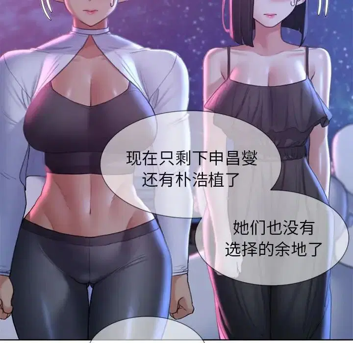第101話