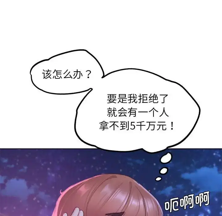 第101話