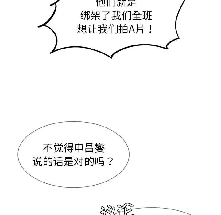第102話