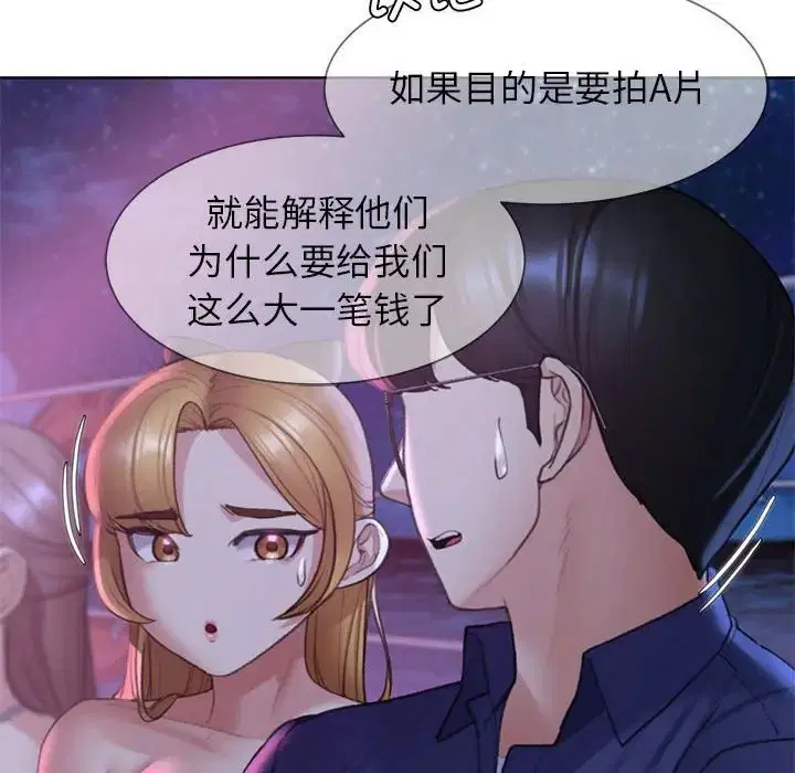 第102話