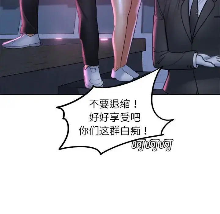 第102話