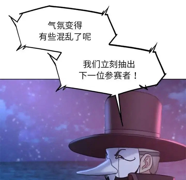 第102話
