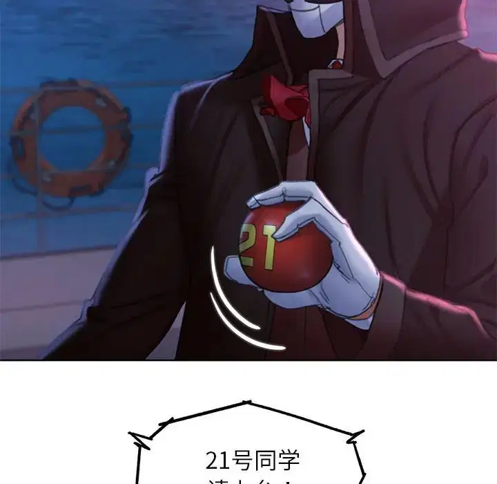 第102話