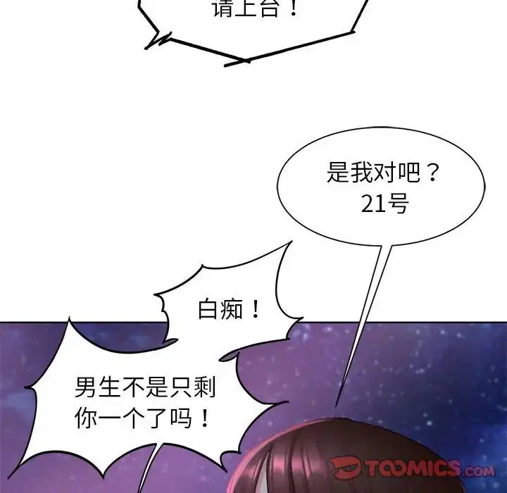 第102話