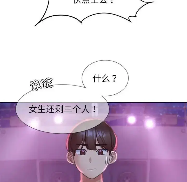 第102話