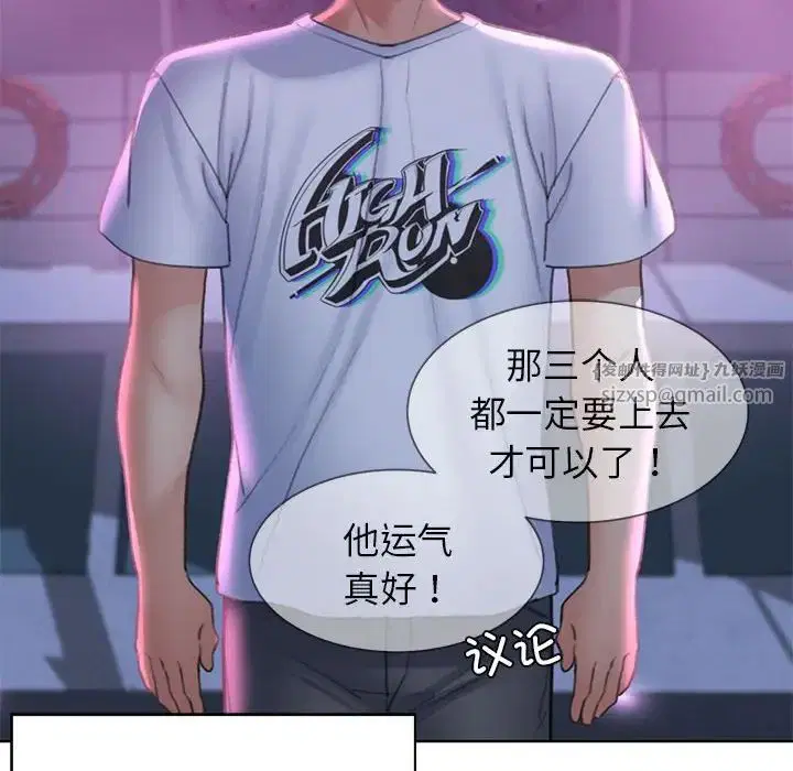 第102話