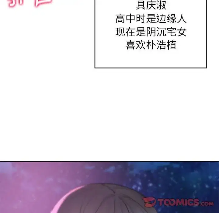 第102話