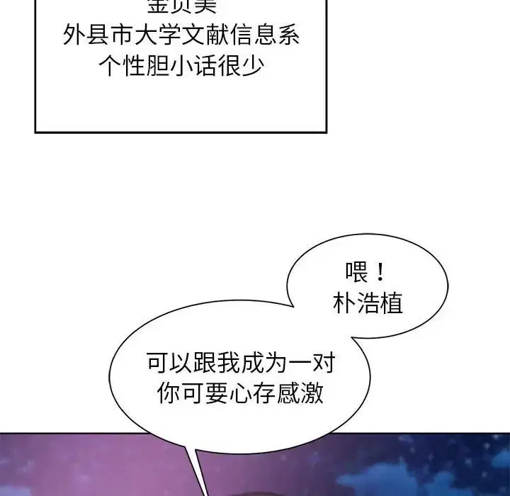 第102話