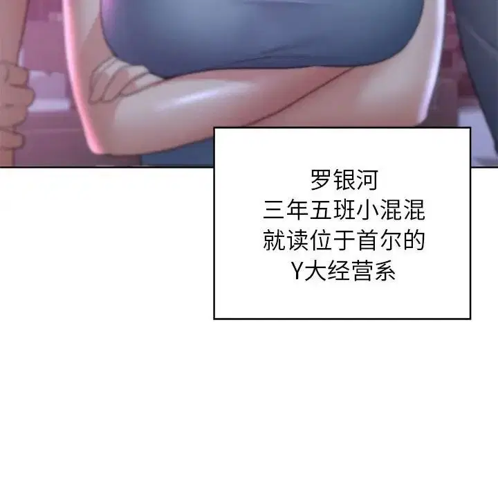 第102話