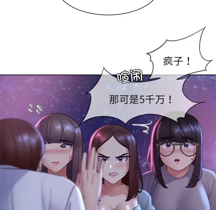 第102話