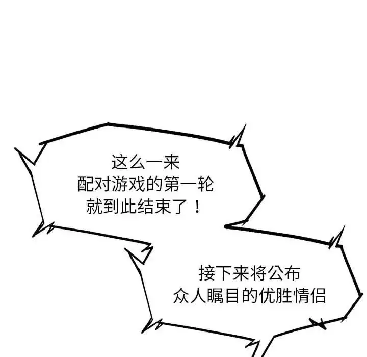 第102話