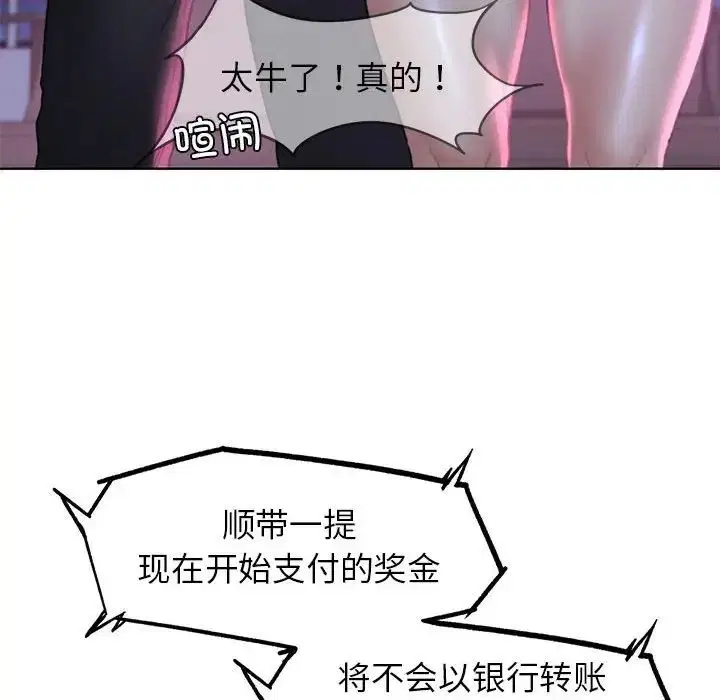 第102話