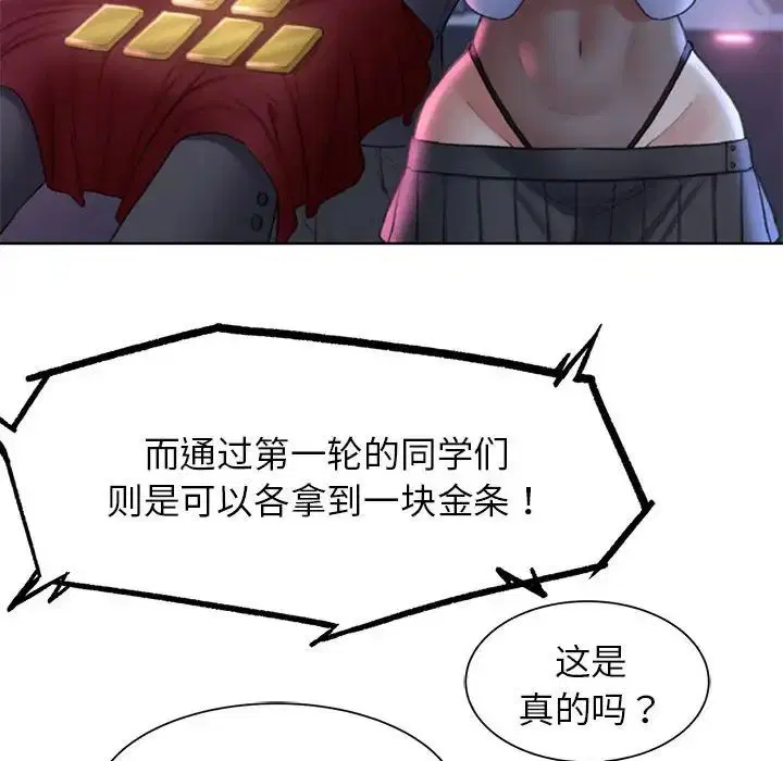 第102話