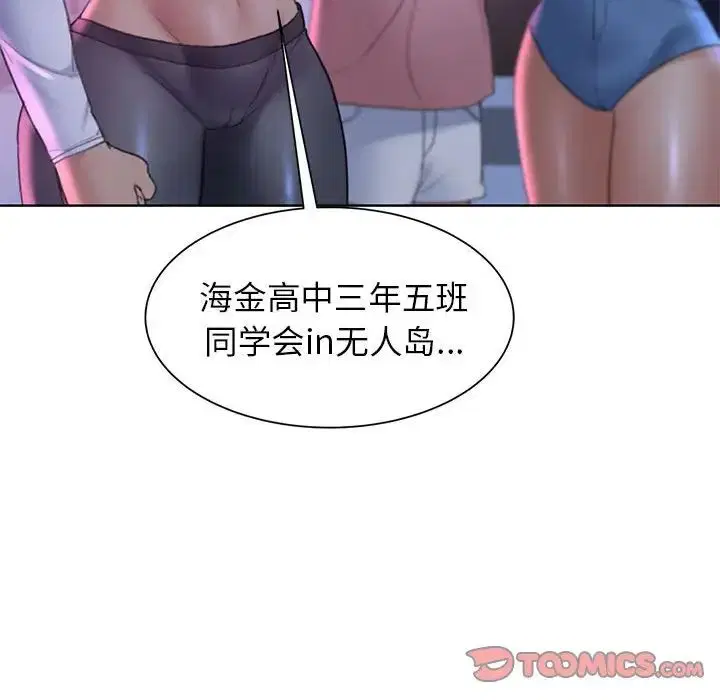 第102話