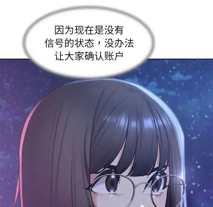 第102話