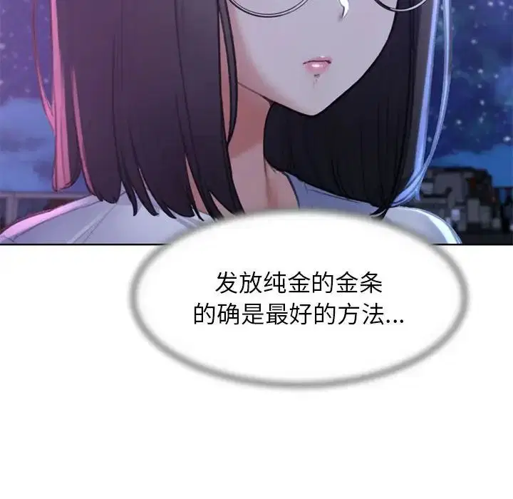 第102話