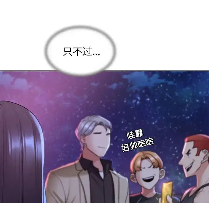 第102話