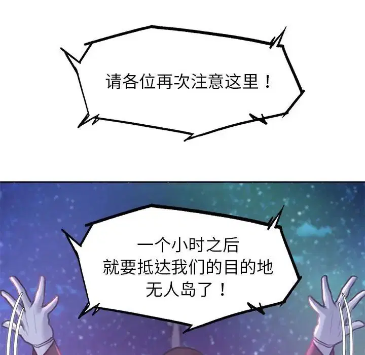 第102話