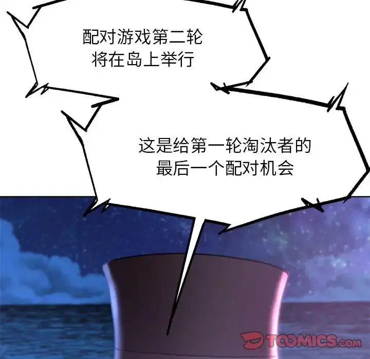 第102話