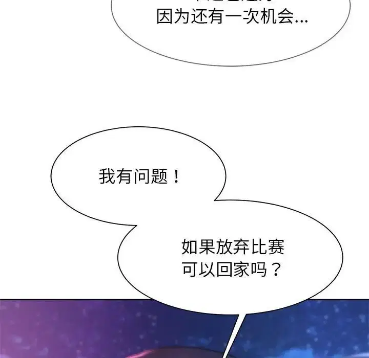 第102話
