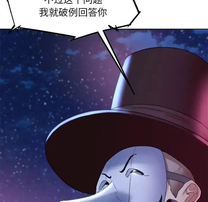 第102話