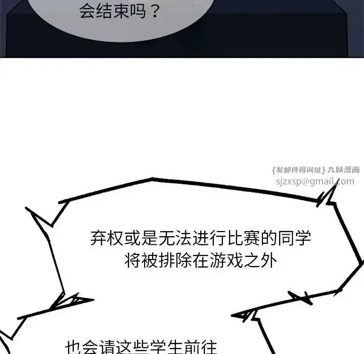 第102話