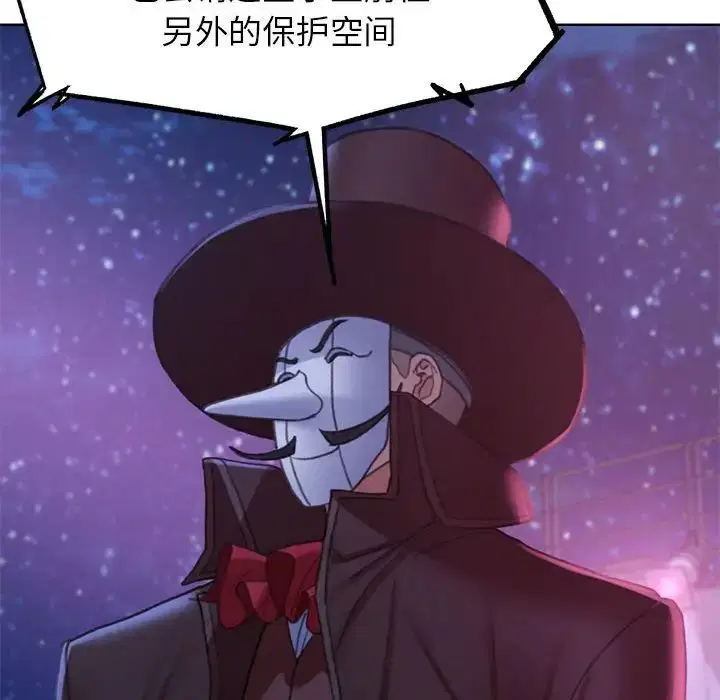 第102話