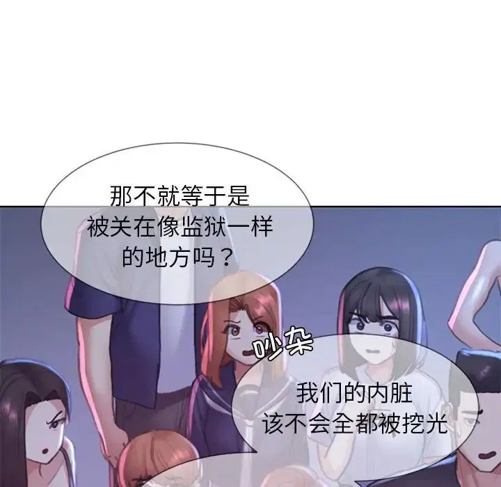 第102話