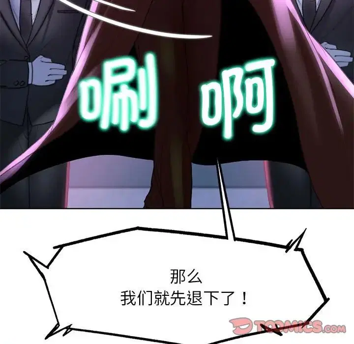 第102話