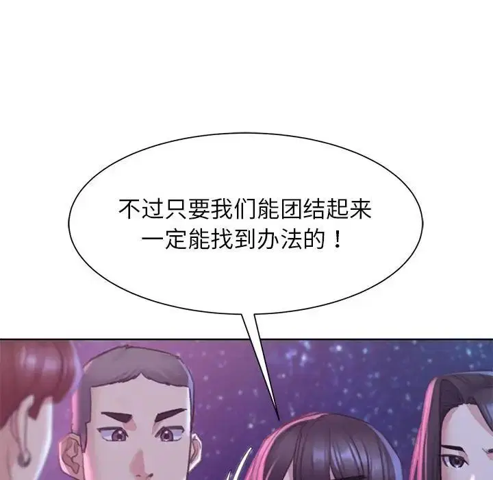 第102話