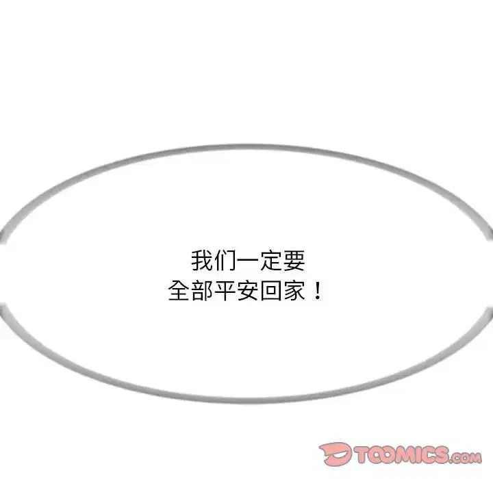 第102話