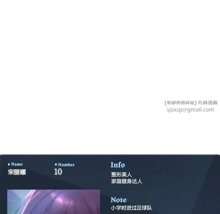 第102話