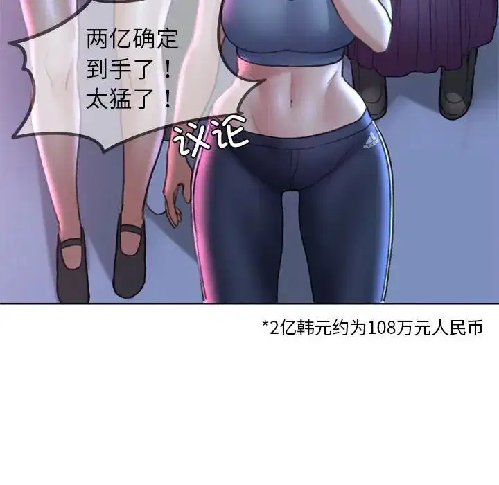 第102話