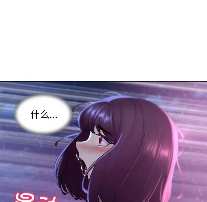 第102話