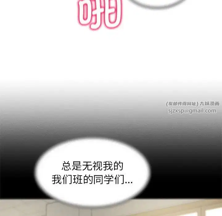 第102話