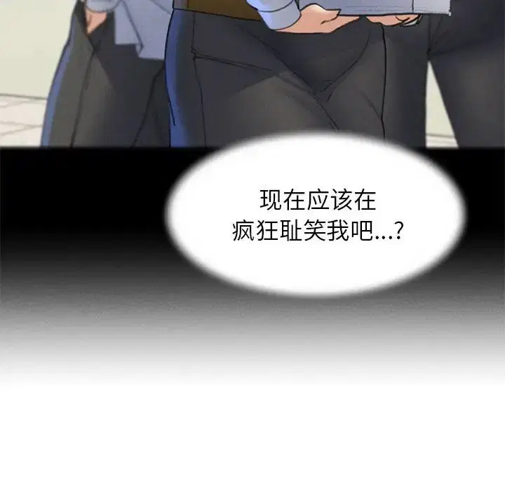 第102話