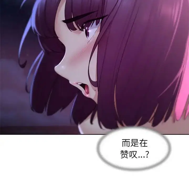 第102話