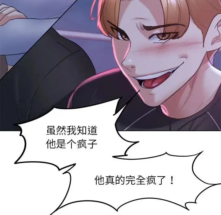 第102話